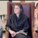 عزادارانِ اہلِ بیتؑ کے تحفظ،امن اور سہولت کیلئے وزیراعلیٰ مریم نواز شریف فرنٹ لائن پر،مانیٹرنگ کی کمانڈ خود سنبھال لی