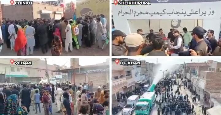 وزیر اعلی مریم نواز شریف کی زیر نگرانی  محرم الحرام کی مجالس و جلوسوں کی سکیورٹی،سہولت اور نگرانی کےلئے فول پروف انتظامات
