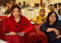ڈپٹی اسپیکر بلوچستان محترمہ غزالہ گولہ اور محترمہ فرح عظیم شاہ کی صوبائی خواتین کانفرنس میں شرکت