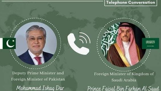 نائب وزیراعظم اسحاق ڈار کی سعودی عرب کے وزیر خارجہ شہزادہ فیصل بن فرحان سے ٹیلی فون پر گفتگو ، باہمی دلچسپی کے امور پر تبادلہ خیال