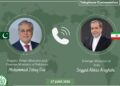 نائب وزیراعظم سینیٹر محمد اسحاق ڈار کی ایرانی وزیر خارجہ سے ٹیلی فون پر گفتگو