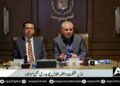وزیر داخلہ محسن نقوی اور طلال چوہدری کی زیر صدارت ’’پیغام امن کمیٹی‘‘ کا ایک اجلاس،محرم میں اشتعال انگیزی اور فرقہ واریت پھیلانے والے سوشل میڈیا اکائونٹس کے خلاف سخت کارروائی کا فیصلہ