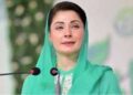 ڈیف بلائنڈ افراد کی سرپرستی اور حوصلہ افزائی ہماری اجتماعی ذمہ داری ہے۔مریم نواز