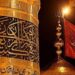 نکل کر خانقاہوں سے ادا کر رسمِ شبیری ماتم، میلاد اور تبلیغ… مگر مقصد کہاں ہے؟