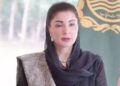 والدین کے احترام، حقوق اور ذمہ داریوں کے حوالے سے شعور اجاگر کرنے کیلئے عالمی سطح پر دن منایا جاتا ہے،مریم نواز