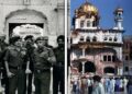 آپریشن بلیو اسٹار کی 42ویں برسی، سکھوں کے خلاف بھارتی ریاستی جبر کی تلخ یادآج بھی زندہ