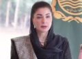 خوراک سے پیدا ہونے والی بیماریوں، اموات اور صحت عامہ پر ان کے اثرات کے عالمی، علاقائی اور قومی تخمینہ کی جامع رپورٹ بھی شائع کی گئی ہے۔وزیراعلی مریم نوازشریف