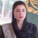 خوراک سے پیدا ہونے والی بیماریوں، اموات اور صحت عامہ پر ان کے اثرات کے عالمی، علاقائی اور قومی تخمینہ کی جامع رپورٹ بھی شائع کی گئی ہے۔وزیراعلی مریم نوازشریف