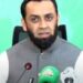 وفاقی وزیر اطلاعات عطاء اللہ تارڑ کی مسلم لیگ (ن) سوشل میڈیا کے ہیڈ صفدر خان لغاری کی نماز جنازہ میں شرکت