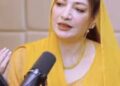 پاکستان میں اور خصوصاً بلوچستان میں "امن وامان "کے لئے محکمہ پولیس میں  تربیت اور اصلاحات ضروری ہیں ۔محترمہ فرح عظیم شاہ