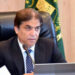 وفاقی وزیر محمد حنیف عباسی کا شمالی وزیرستان میں فتنہ الخوارج کے خلاف کامیاب کارروائیوں پر سکیورٹی فورسز کوخراجِ تحسین