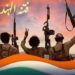 فتنہ الہندوستان سے منسلک دہشت گردوں کے سہولت کار ساجد احمد کو 14سال قید کی سزا