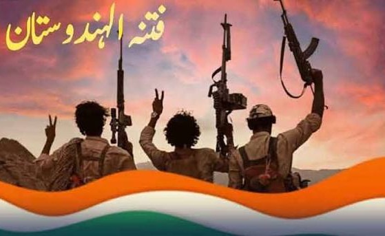 فتنہ الہندوستان سے منسلک دہشت گردوں کے سہولت کار ساجد احمد کو 14سال قید کی سزا
