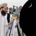 محرم الحرام 1448 ہجری کا چاند نظر نہیں آیا ،یکم محرم بدھ 17 جون کو ہوگی
