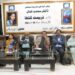 معروف ادیبہ، صحافی اور پی ایف یو جے کی صدر ڈاکٹر سعدیہ کمال کی کتاب ’’تریمت کتھا‘‘ کی تقریبِ رونمائی