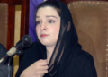 مشعال ملک کا حریت رہنما الطاف وانی کے والد کے انتقال پرتعزیت کا اظہار