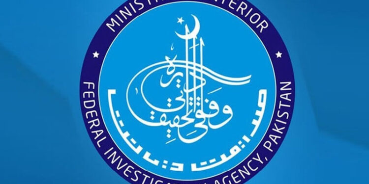 غیر قانونی زرِ مبادلہ کیس: بحریہ ٹاؤن کے نائب چیف ایگزیکٹو سمیت 3 ملزمان کو قید اور جرمانے کی سزا، اثاثے ضبط کرنے کا حکم