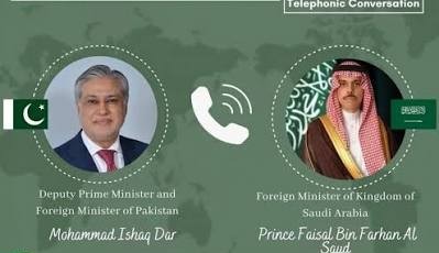وزیر خارجہ اسحاق ڈار کی سعودی وزیر خارجہ شہزادہ فیصل بن فرحان آل سعود سے ٹیلیفون پر گفتگو، باہمی دلچسپی کے امور پر تبادلہ خیال