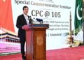چین -پاکستان اقتصادی راہداری علاقائی روابط اور معاشی ترقی کا اہم محرک ہے، قائم مقام صدر کا سیمینار سے خطاب