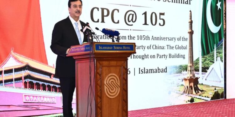 چین -پاکستان اقتصادی راہداری علاقائی روابط اور معاشی ترقی کا اہم محرک ہے، قائم مقام صدر کا سیمینار سے خطاب