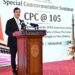 چین -پاکستان اقتصادی راہداری علاقائی روابط اور معاشی ترقی کا اہم محرک ہے، قائم مقام صدر کا سیمینار سے خطاب