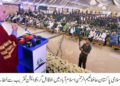 نوجوانوں کو آئی ٹی تربیت ملے تو یہ ملک کا قرضہ اتار سکتے ہیں، حافظ نعیم الرحمن