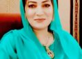 محترمہ فرح عظیم شاہ کی ماشکیل میں فائرنگ سے 5 بے گناہ لوگوں کے جاں بحق ہونے کے واقعہ کی شدید مذمت