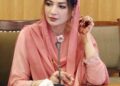 محترمہ فرح عظیم شاہ کی مستونگ میں سیشن جج عبدالحکیم کاکڑ اور ان کے محافظ کی شہادت کی مذمت