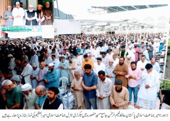 جماعت اسلامی پاکستان کے سیکرٹری جنرل امیرالعظیم کی نماز جنازہ منصورہ میں ادا، ہزاروں سوگواروں کی شرکت