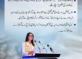 بھارت کی جانب سے آبی معلومات روکنا اور پاکستان کے خطوط کا جواب نہ دینا بین الاقوامی قانون کی خلاف ورزی ہے، امریکی مصنفہ و عالمی پالیسی ماہر لاری واٹکنز