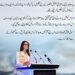 بھارت کی جانب سے آبی معلومات روکنا اور پاکستان کے خطوط کا جواب نہ دینا بین الاقوامی قانون کی خلاف ورزی ہے، امریکی مصنفہ و عالمی پالیسی ماہر لاری واٹکنز