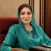 پاکستانی قوم مادرِ ملت محترمہ فاطمہ جناح کی قومی جمہوری اور سیاسی خدمات کو ہمیشہ عقیدت اور احترام سے یاد رکھتی ہے۔محترمہ فرح عظیم شاہ