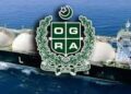 اوگرا نے جون 2026ء کیلئےآر ایل این جی کی قیمتوں کا تعین کر دیا