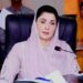 وزیراعلی پنجاب مریم نوازشریف کا مستونگ میں دہشت گردوں کی فائرنگ سے سیشن جج اور گن مین کی شہادت پر اظہار افسوس