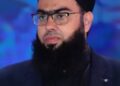 قرآن و حدیث کا جدید سائنس سے گہرا تعلق ہے، ڈاکٹر مفتی نعمان نعیم