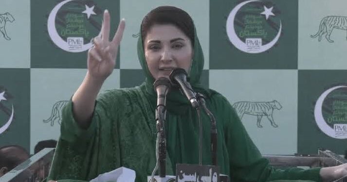 وزیراعلی پنجاب مریم نواز شریف کی ہدایت پر کمشنر لاہور،ڈپٹی کمشنراور واسا انتظامیہ فوری متحرک