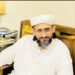 حوثی حملوں کی شدید مذمت،علامہ اورنگزیب فاروقی کا مملکتِ سعودی عرب سے مکمل یکجہتی کا اظہار