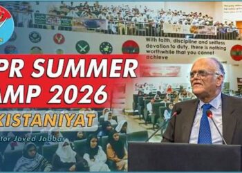 آئی ایس پی آر کے زیراہتمام پاکستان بھرکےطلبا وطالبات کیلئے سمرکیمپ 2026 کا انعقاد