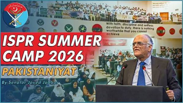 آئی ایس پی آر کے زیراہتمام پاکستان بھرکےطلبا وطالبات کیلئے سمرکیمپ 2026 کا انعقاد