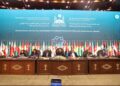 او آئی سی خواتین وزارتی کانفرنس میں اسلام آباد اعلامیہ منظور، خواتین کی بااختیاری کے عزم کا اعادہ