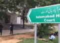 توشہ خانہ ٹو کیس، اسلام آباد ہائیکورٹ کا بانی پی ٹی آئی اور بشریٰ بی بی کی اپیلوں پراعتراضات ختم کرنے کا تحریری حکم جاری
