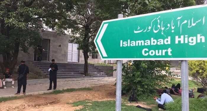 توشہ خانہ ٹو کیس، اسلام آباد ہائیکورٹ کا بانی پی ٹی آئی اور بشریٰ بی بی کی اپیلوں پراعتراضات ختم کرنے کا تحریری حکم جاری