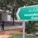 توشہ خانہ ٹو کیس، اسلام آباد ہائیکورٹ کا بانی پی ٹی آئی اور بشریٰ بی بی کی اپیلوں پراعتراضات ختم کرنے کا تحریری حکم جاری