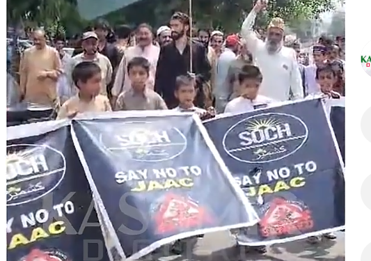 میر پور اور لیپہ ویلی میں کالعدم ایکشن کمیٹی کے خلاف احتجاجی ریلی