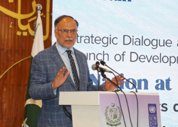 پالیسیوں کے تسلسل، سماجی اصلاحات اور نوجوانوں کی طاقت سے ہی پاکستان ترقی کرے گا، احسن اقبال