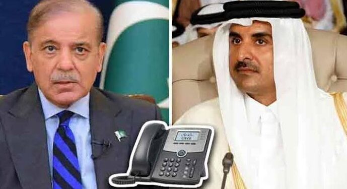 وزیراعظم کا قطر کے عوام کے ساتھ مکمل یکجہتی اور حمایت کا اعادہ ،تمام فریقین تحمل کا مظاہرہ کرتے ہوئے کسی بھی اقدام سے گریز کریں ، شہباز شریف