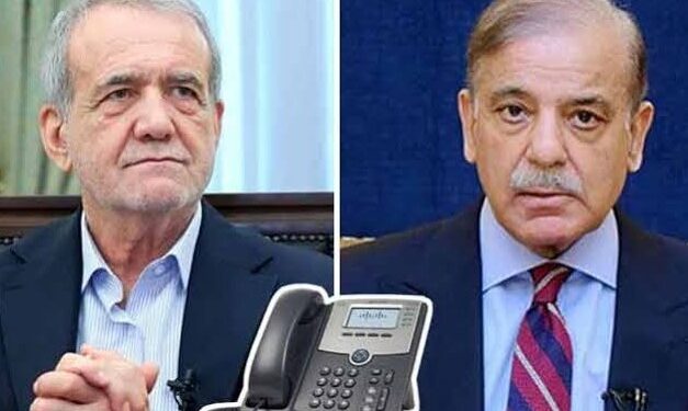 وزیراعظم شہباز شریف کی ایرانی صدر ڈاکٹر مسعود پزشکیان سے ٹیلیفونک گفتگو ،خطے میں حالیہ کشیدگی پر گہری تشویش کا اظہار