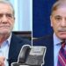 وزیراعظم شہباز شریف کی ایرانی صدر ڈاکٹر مسعود پزشکیان سے ٹیلیفونک گفتگو ،خطے میں حالیہ کشیدگی پر گہری تشویش کا اظہار