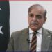 وزیراعظم شہباز شریف کی ضلع ٹانک میں جوائنٹ پولیس چیک پوسٹ پر فتنہ الخوارج کے دہشت گردوں کے بزدلانہ حملے کی شدید مذمت