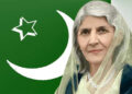 بانی پاکستان قائداعظم محمد علی جناح کی ہمشیرہ ،مادر ملت محترمہ فاطمہ جناح کی سالگرہ جمعہ کو منائی گئی